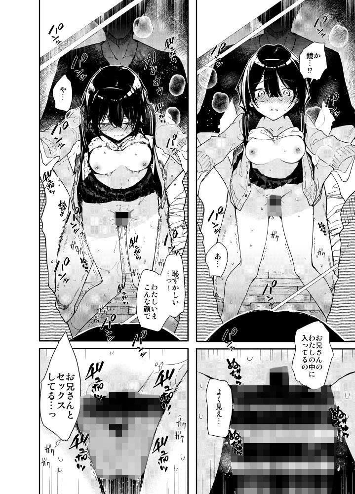 無糖紅茶の知的文学美少女とイキまくりお勉強えっち